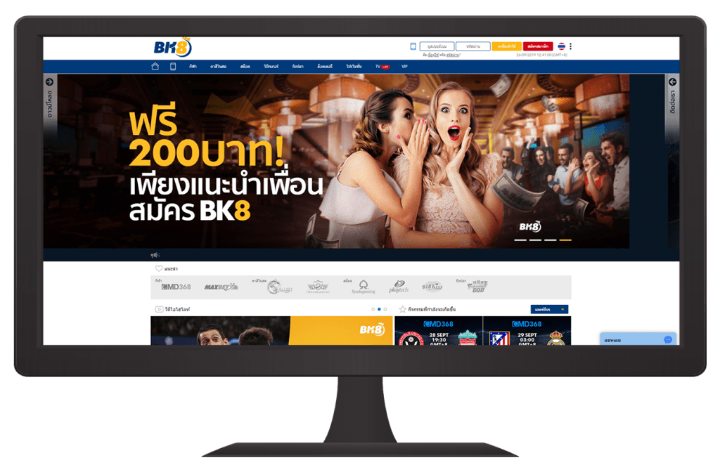 ทางเข้า sbobet