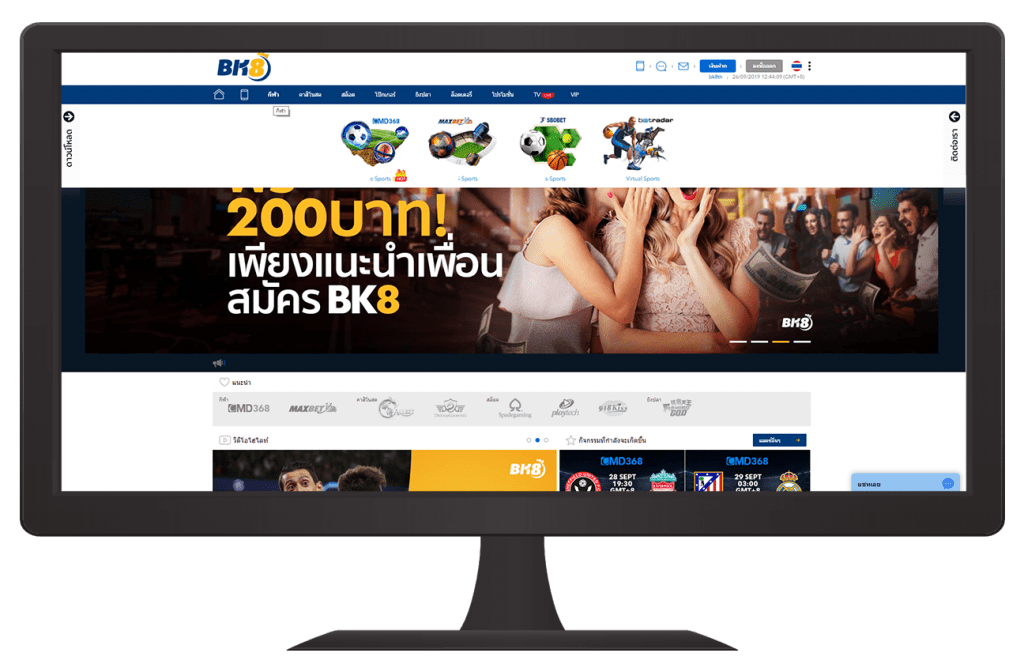 ทางเข้า sbo