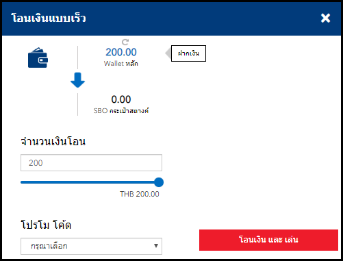 ทางเข้า สโบเบท