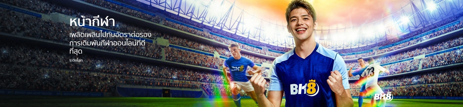 BK8Sports banner